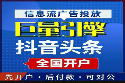 信息流广告运营公司案例分析：精准投放之道