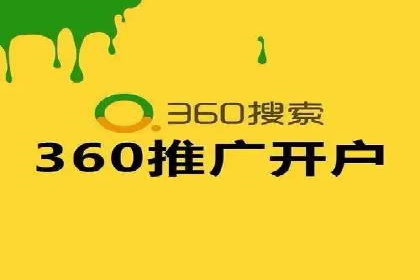 百度竞价公司案例研究：如何降低广告成本