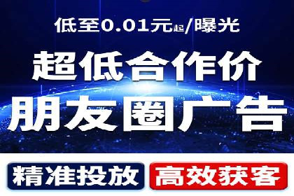 百度广告推广助力中小企业逆袭